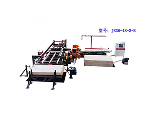 36尺-48尺可調全自動鋸邊機